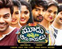 Moodu Puvvulu Aaru Kaayalu Movie Posters